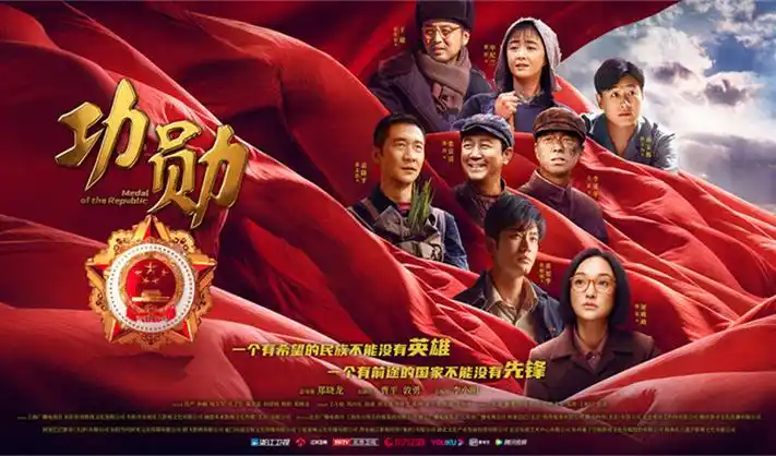 天启影视全屏宣传海报